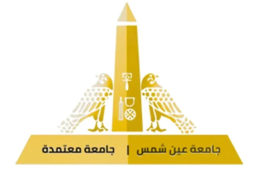 التعليم العالي: جامعة عين شمس تدخل عصر العلاج النووي الموجَّه لسرطان البروستاتا