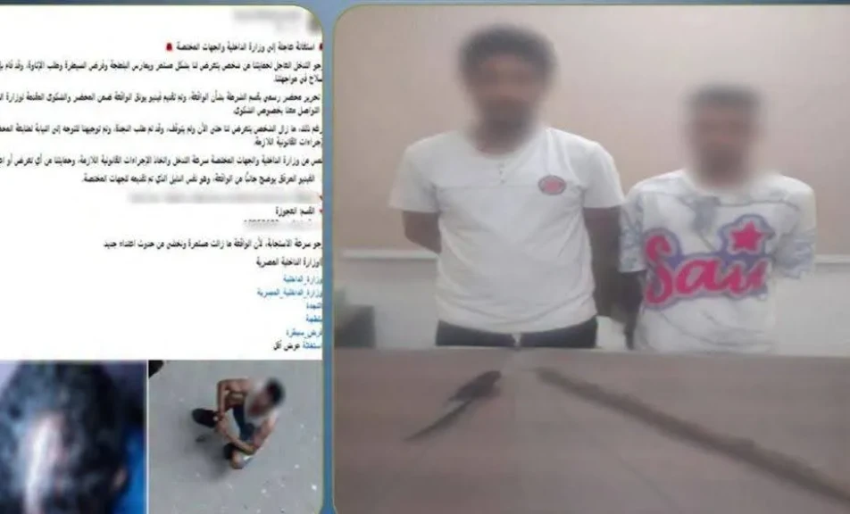 الداخلية : ضبط المتهم في مقطع فيديو بممارسة أعمال البلطجة وتهديد المواطنين بالجيزة