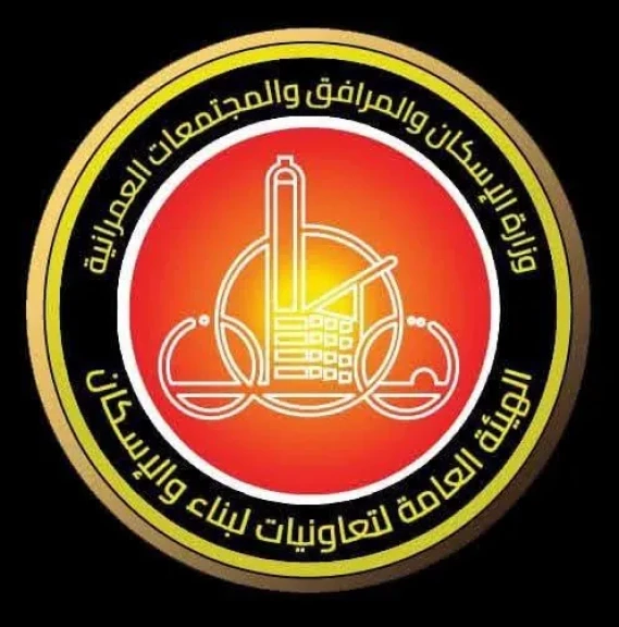 ”الهيئة العامة لتعاونيات البناء والإسكان” تطرح عددًا من الفرص الاستثمارية بالمزاد العلني في سبتمبر المقبل
