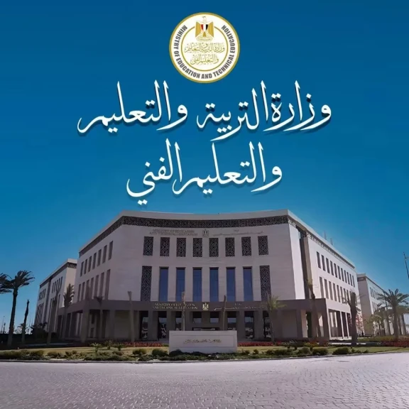 وزارة التعليم تعلن تحديد مواعيد ومقار المقابلات الشخصية للطلاب المتقدمين لمدارس المتفوقين في العلوم والتكنولوجيا