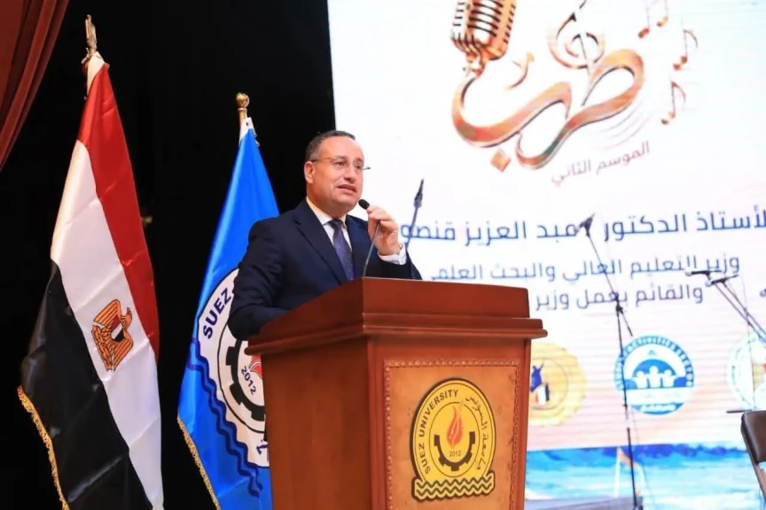 وزير التعليم العالي ورؤساء الجامعات يشهدون ختام فعاليات مهرجان «طرب» في موسمه الثاني بجامعة السويس