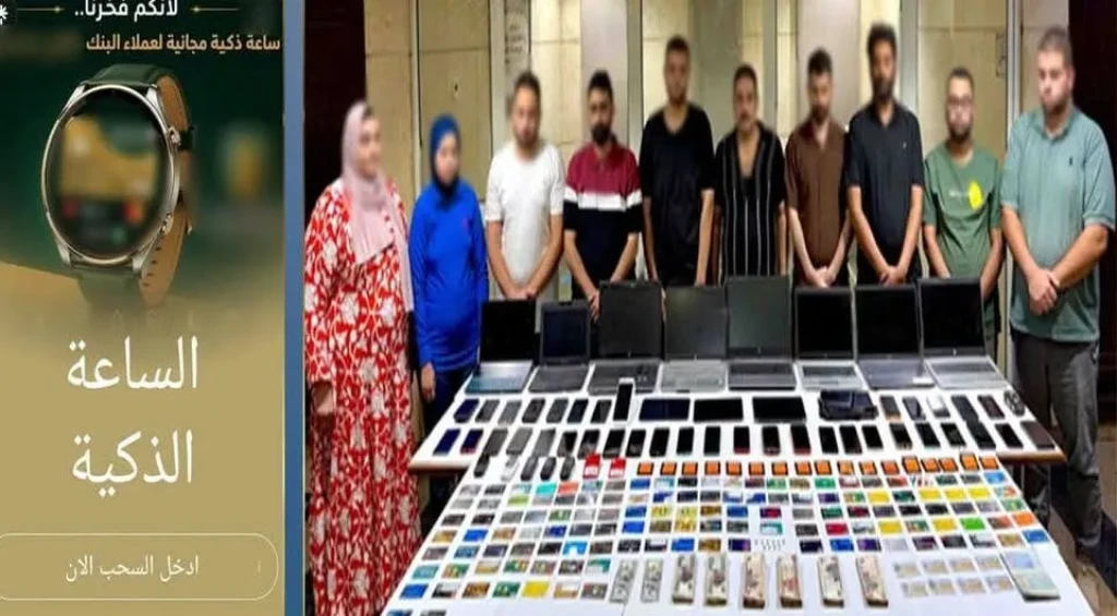 الداخلية: ضبط تشكيل عصابي للنصب علي المواطنين ونشر اعلانات منسوبة لعدد من البنوك والمحلات التجارية