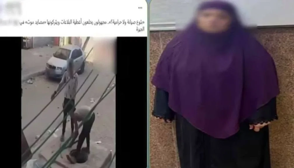 الداخلية: كشف ملابسات مقطع فيديو إدعاء إحدى السيدات بقيام شخصين بسرقة أغطية بالوعات الصرف الصحى بالقاهرة