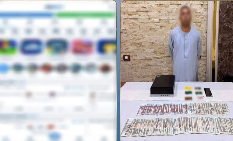 الداخلية: ضبط أحد الأشخاص لقيامه بالنصب والإحتيال علي المواطنين فى مجال المراهنات والمضاربة والعملات المشفرة