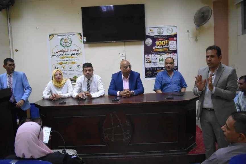 85معلّمًا و24 مشروعًا مبتكرًا.. تعليم سوهاج يحتفي بصُنّاع الأثر في الموسم الثالث لـ«100 معلم متمكن مبدع