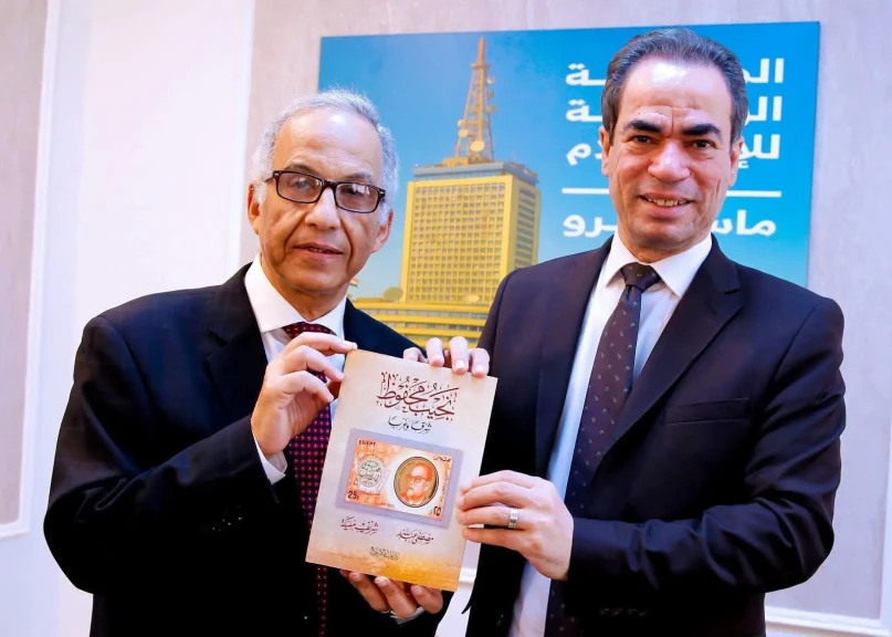 ”من الحارة إلى الخلود”.. ندوة أدبية  بمركز ماسبيرو للدراسات في الذكرى العشرين لرحيل نجيب محفوظ