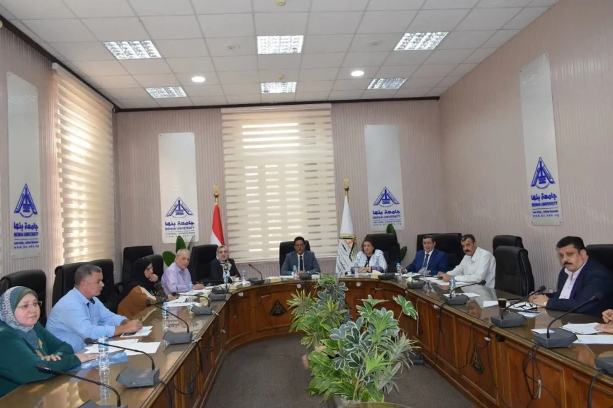 رئيس جامعة بنها يترأس اجتماع مجلس إدارة صندوق المدن الجامعية لمتابعة الاستعدادات للعام الدراسي الجديد