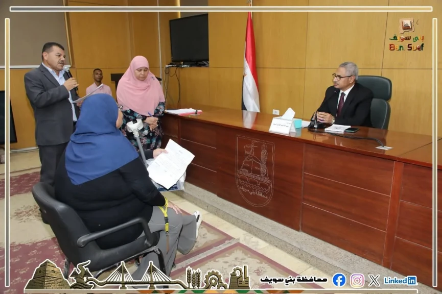 محافظ بني سويف يواصل عقد اللقاء المفتوح الأسبوعي لمناقشة شكاوى واحتياجات المواطنين