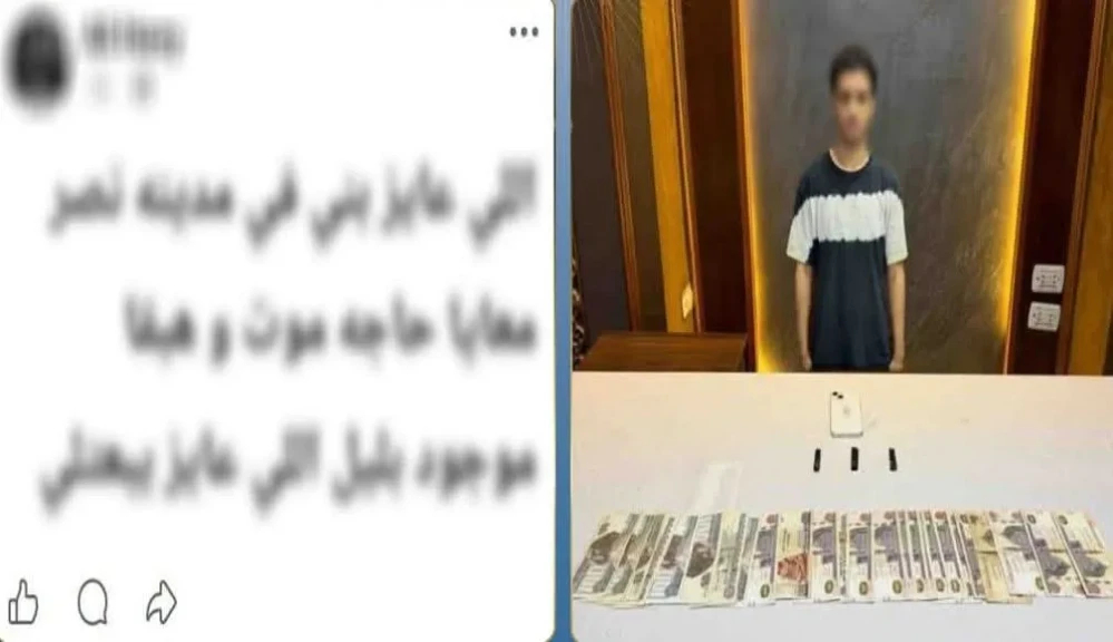 الداخلية: ضبط المتهم بإدارة صفحة بمواقع التواصل الإجتماعى للترويج لبيع المواد المخدرة بمقابل مادى