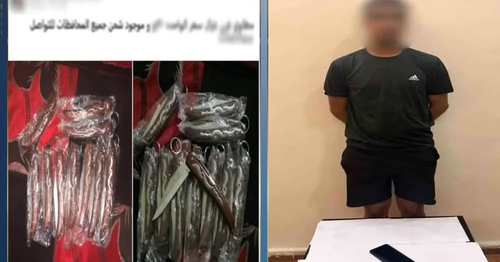 الداخلية: ضبط أحد الأشخاص لقيامه بالترويج لبيع الأسلحة البيضاء عبر مواقع التواصل الاجتماعي بالإسماعلية