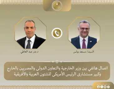 وزير الخارجية يبحث هاتفيًا مع كبير مستشاري الرئيس الأمريكي للشئون العربية والأفريقية العلاقات الاستراتيجية بين مصر و الولايات المتحدة