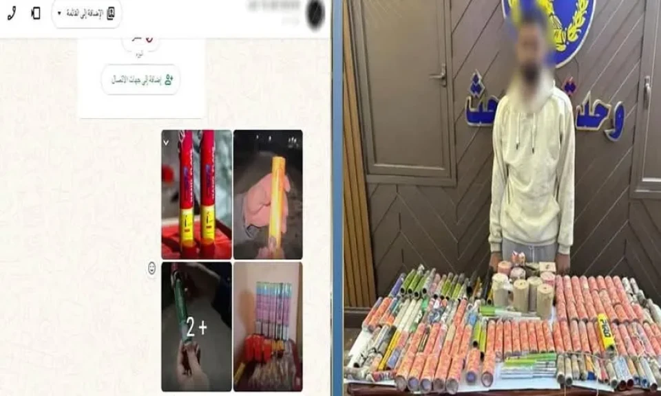 الداخلية: ضبط أحد الأشخاص لقيامه بالترويج لبيع الالعاب النارية عبر مواقع التواصل الاجتماعي