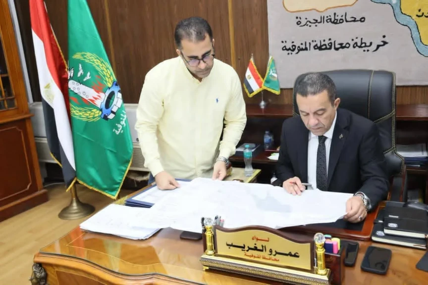 محافظ المنوفية يعلن اعتماد أحوزة عمرانية جديدة لـ11 قرية كدفعة ثالثة