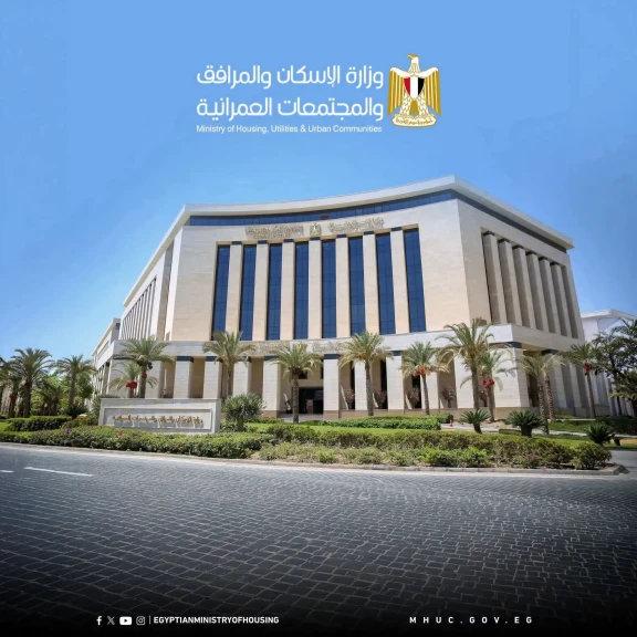 االاسكان : طرح محال تجارية وصيدليات ووحدات إدارية ومهنية للبيع بالمزاد العلني بـ4 مدن جديدة