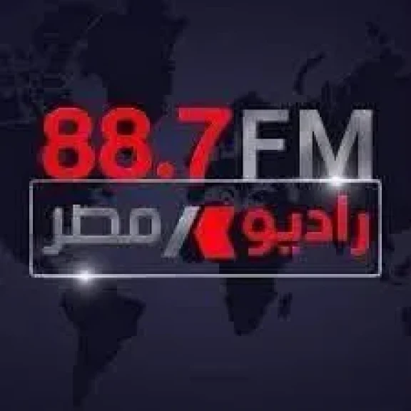 راديو مصر” في معرض العلمين  للطيران 2026.. يرصد إنجازات الصناعات الدفاعية الوطنية وتوطين التكنولوجيا