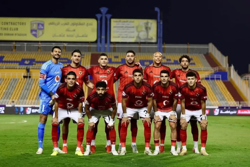 الأهلي يواجه كيتارا الأوغندي في كأس الكونفدرالية