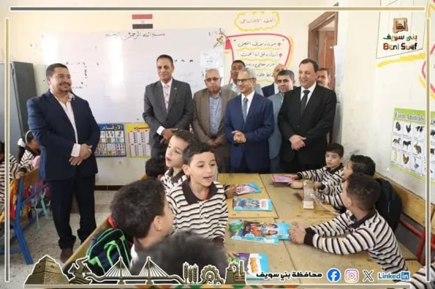 محافظ بني سويف يتفقد انتظام الدراسة وسير العملية التعليمية مع بداية العام الدراسي الجديد 2026/2027