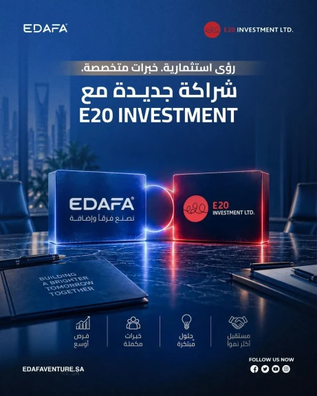مجموعة E20 الإماراتية توقع مذكرة تفاهم مع ”إضافة فينشر” لدعم الابتكار في قطاع الزراعة