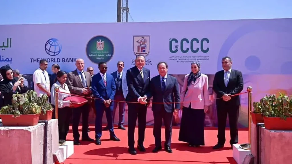 جامعة القاهرة تنظم «اليوم البيئي» احتفالًا باليوم العالمي للهواء النظيف