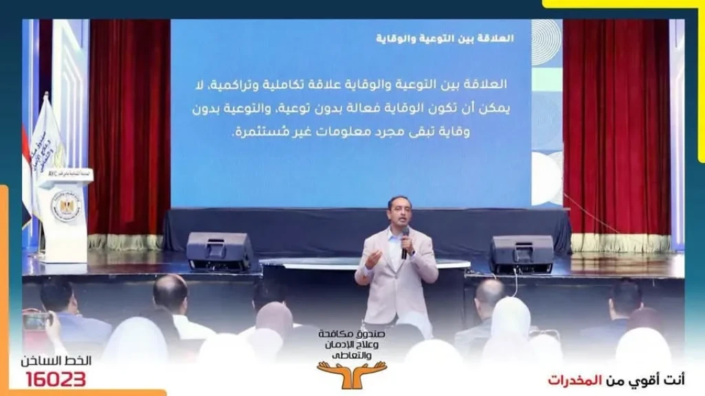 مدير صندوق مكافحة الإدمان يشهد افتتاح فعاليات معسكر إعداد 1000 متطوع جديد تحت عنوان ”قوتنا في شبابنا”