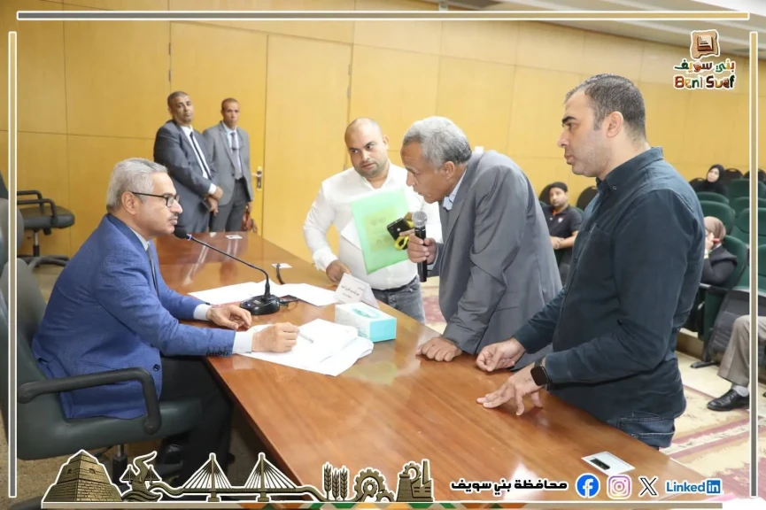محافظ بني سويف يواصل اللقاء المفتوح لبحث شكاوى المواطنين