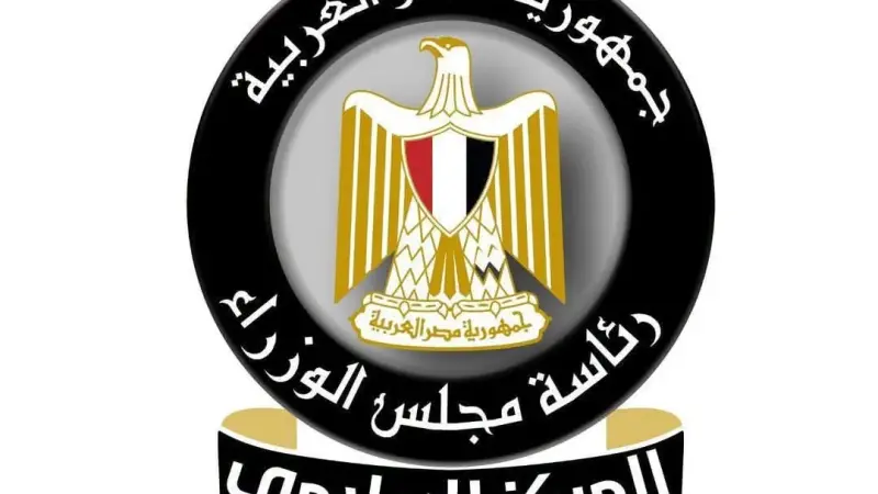 المركز الإعلامي لمجلس الوزراء ينفي  فرض ضريبة على تصاريح دفن الموتى
