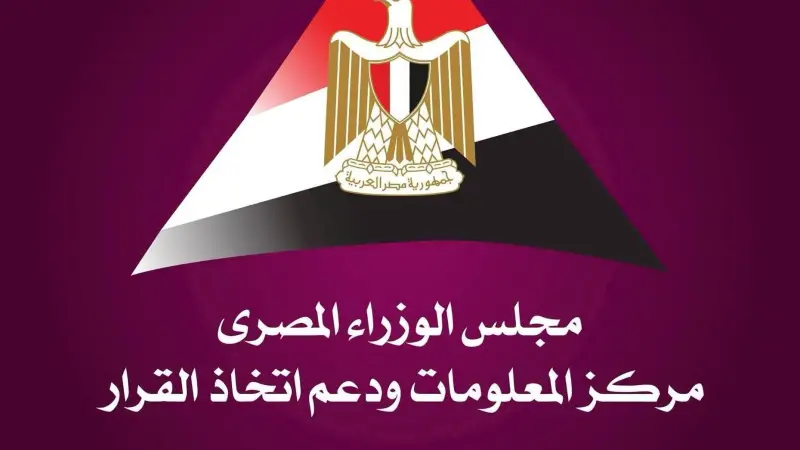 ”معلومات الوزراء” يستعرض توقعات ”فيتش”: 23.8 مليون سائح لمصر و21.2 مليار دولار إيرادات سياحية بحلول 2030