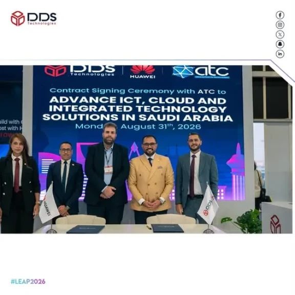 DDS Technologies وATC  توقعان شراكة استراتيجية لتعزيز حلول الـCloud في الرياض