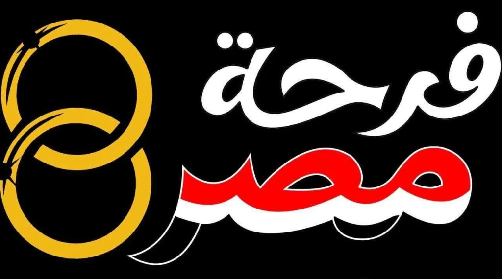 التضامن الاجتماعي تواصل عملية التسجيل للنسخة الثانية من مبادرة ”فرحة مصر” لدعم الشباب والفتيات المقبلين على الزواج من الأسر الأولى بالرعاية