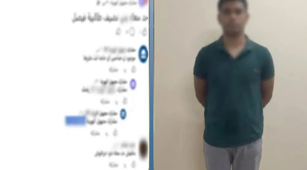 الداخلية: ضبط أحد الأشخاص لقيامه بإدارة صفحة شقيقه لبيع المواد المخدرة بمقابل مادى