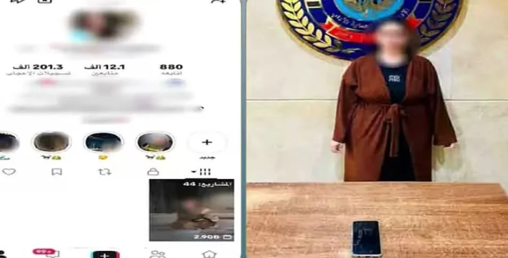 الداخلية: ضبط صانعة محتوى لقيامها بالرقص بملابس خادشة للحياء تتنافى مع القيم المجتمعية.