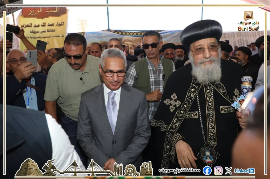 محافظ بني سويف يستقبل قداسة البابا تواضروس الثاني في مستهل زيارته المباركة  لإيبارشية ببا والفشن وسمسطا
