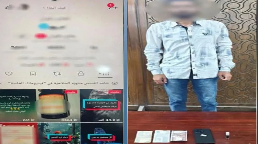 الداخلية:ضبط أحد الأشخاص لقيامه بالنصب علي المواطنين وممارسة أعمال الدجل والشعوذة