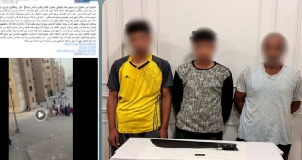 الداخلية: ضبط المتهمين في مقطع فيديو بالتعدي بأسلحة بيضاء والاتجار بالمواد المخدرة