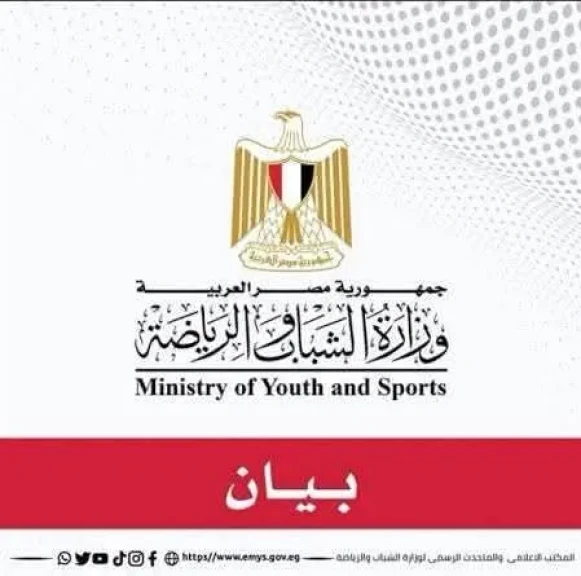 وزير الشباب والرياضة يصدر تكليفات جديدة بديوان الوزارة وتجديد ندب مدير مديرية الجيزة