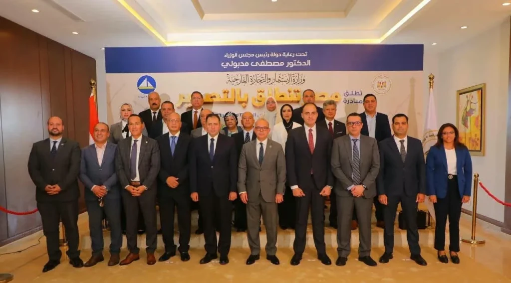 وزير الاستثمار ومحافظ دمياط ورئيس جامعة دمياط يشهدون فعاليات المحطة الثالثة لمبادرة «مصر تنطلق بالتصدير