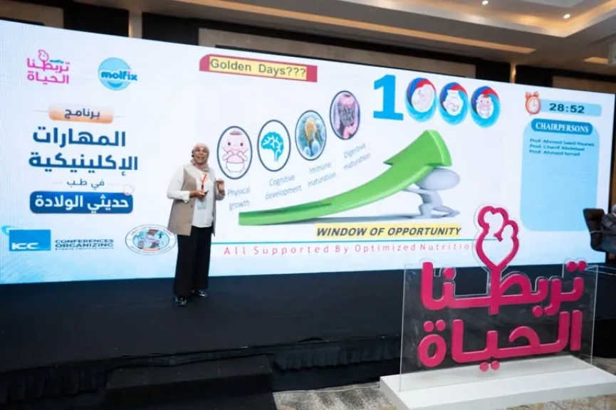 حياة مصر تُطلق المرحلة الجديدة من مبادرة ”تربطنا الحياة” لمولفيكس بالتعاون مع الجمعية المصرية لطب الأطفال لدعم ورعاية حديثي الولادة
