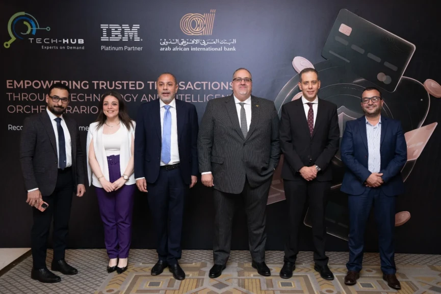 البنك العربى الافريقى الدولى يواصل تحقيق نتائج ملموسة في مكافحة الاحتيال بالتعاون مع IBM وTECH-HUB