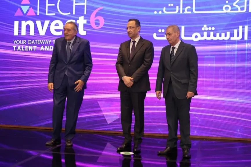 Tech Invest 6 يختتم أعماله بـ4 توصيات لدعم الاقتصاد الرقمي وصناعة التكنولوجيا