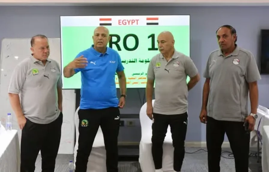 استئناف فعاليات دبلومة التدريب الأفريقية ”Pro” باتحاد الكرة