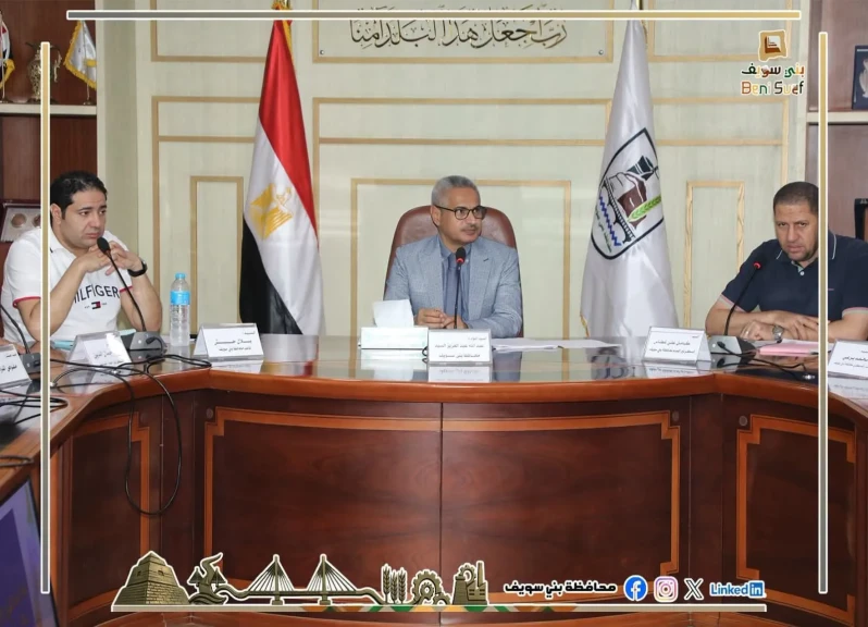 محافظ بني سويف يترأس الاجتماع الدوري للجنة العليا للبت في طلبات تقنين أراض أملاك الدولة