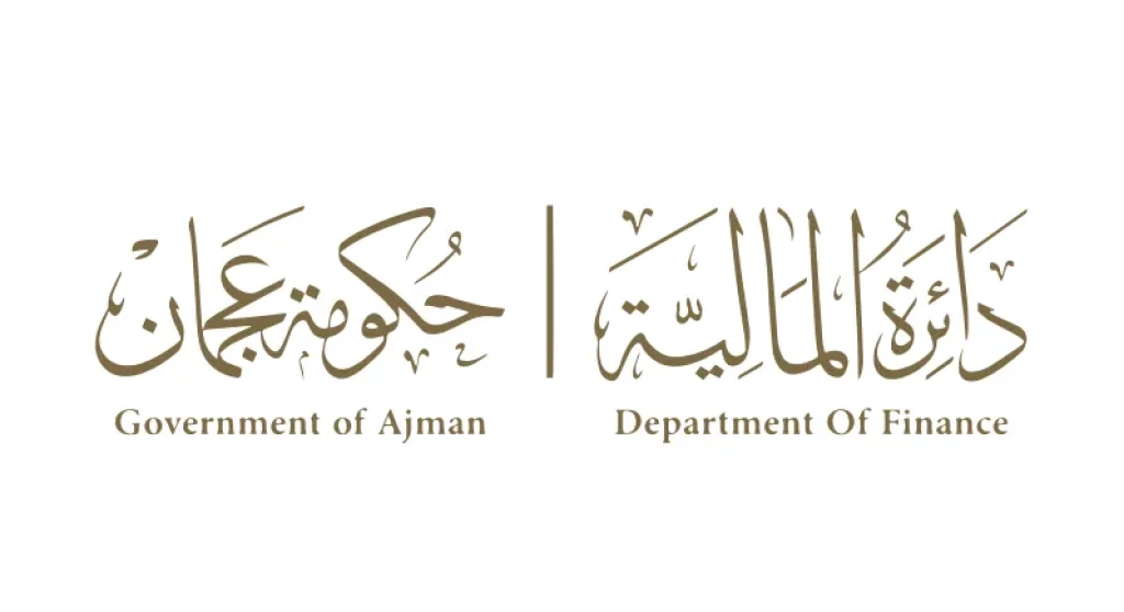 «مالية عجمان» تستطلع آراء المتعاملين لتحسين جودة الخدمات وتصفير البيروقراطية في العمل الحكومي