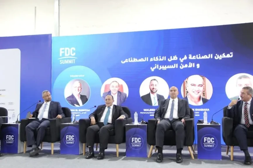 مساعد وزير الصناعة يعرض رؤية ”تحديث الصناعة” لدمج الذكاء الاصطناعي وتأمين المصانع سيبرانياً