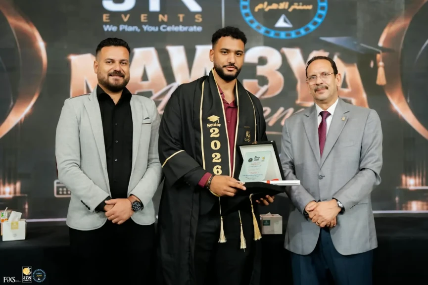 تهنئة بالتخرج