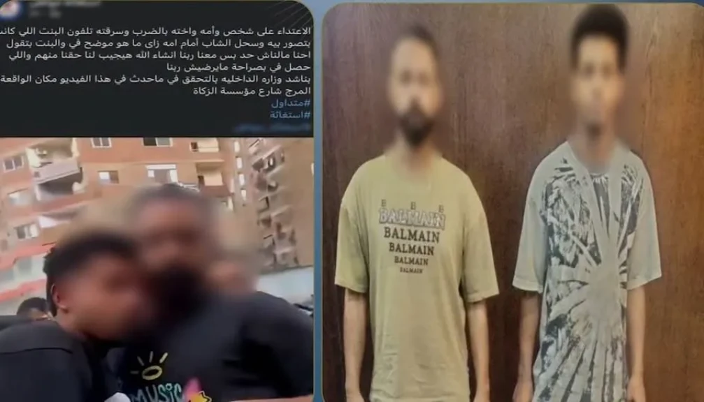 الداخلية:كشف ملابسات مقطع فيديو التعدي بالضرب علي أحد الأشخاص وإصابته وسرقة هاتفه بالقاهرة