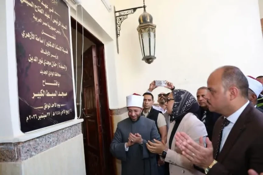 وزير الأوقاف ومحافظ الوادي الجديد يفتتحان خمسة مساجد ويضعان حجر الأساس لخمسة مساجد على الطراز البيئي بالمحافظة