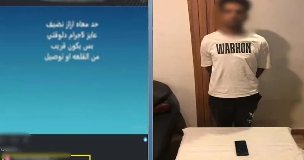 الداخلية: ضبط أحد الأشخاص لقيامه بالترويج لبيع المواد المخدرة عبر مواقع التواصل الاجتماعي