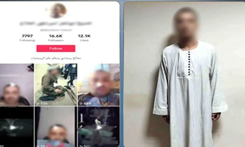الداخلية: ضبط أحد الأشخاص لقيامه بممارسة أعمال الدجل والشعوذة للنصب علي المواطنين