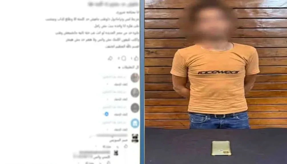 الداخلية: ضبط أحد الأشخاص لقيامه بالترويج لبيع المواد المخدرة بمقابل مادى عبر مواقع التواصل الاجتماعي