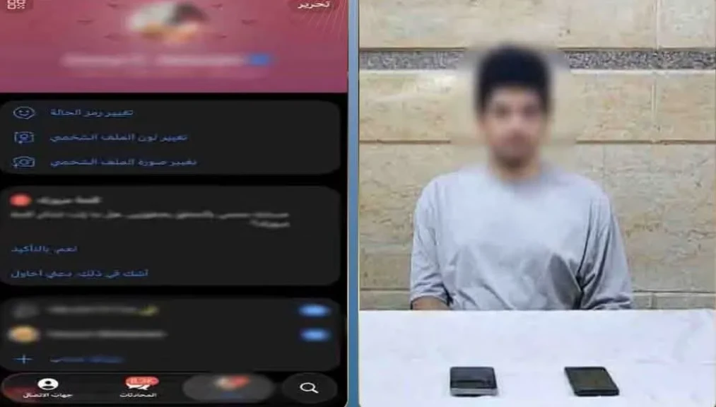 الداخلية: ضبط أحد الأشخاص لقيامه بانتحال صفة فتاة للترويج لممارسة الأعمال المنافية للآداب العامة